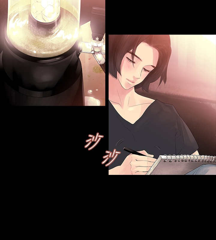第2章：醉酒13