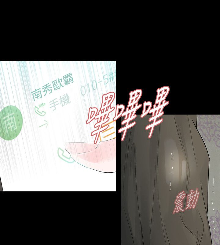 第49章：发烧15