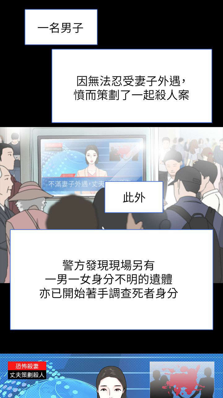 第75章：大结局16