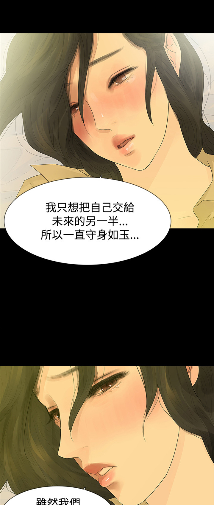 第41章：愤恨11