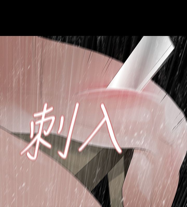 第73章：发狂20