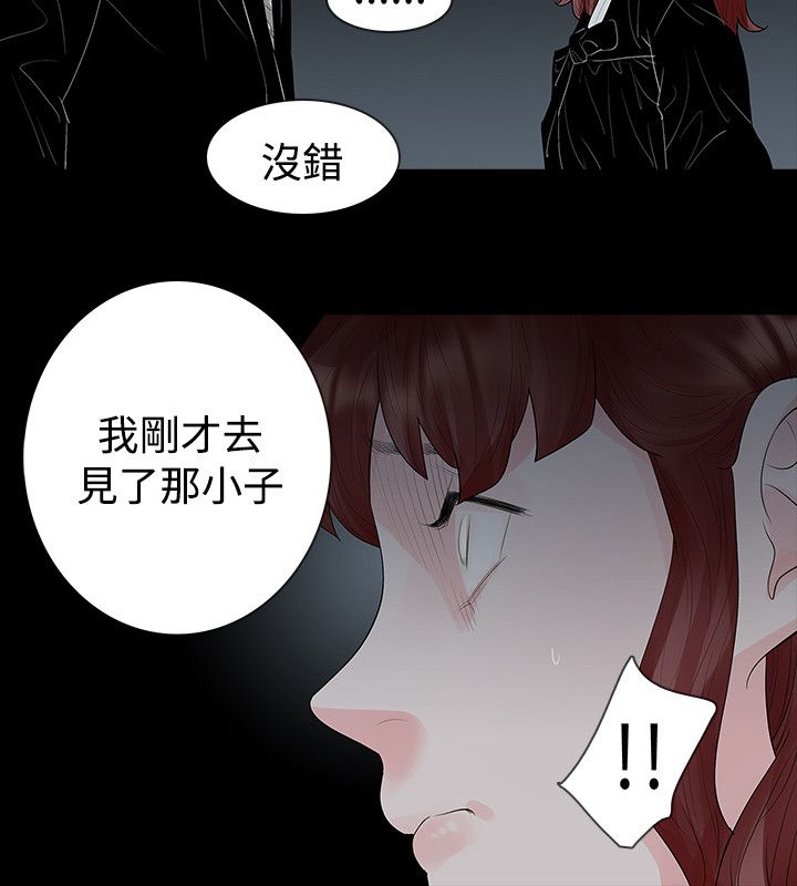 第43章：下定决定1