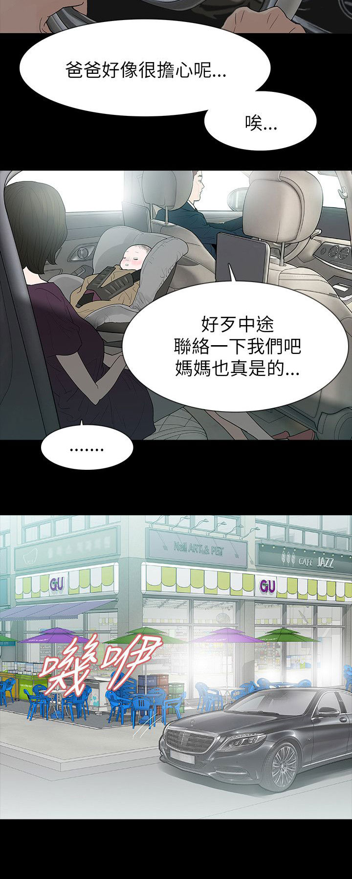 第67章：有所行动9