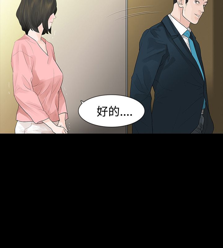 第46章：年糕6