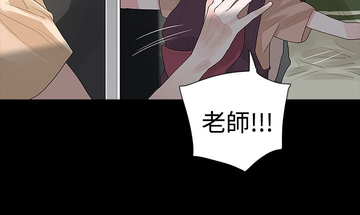 第57章：玩火7
