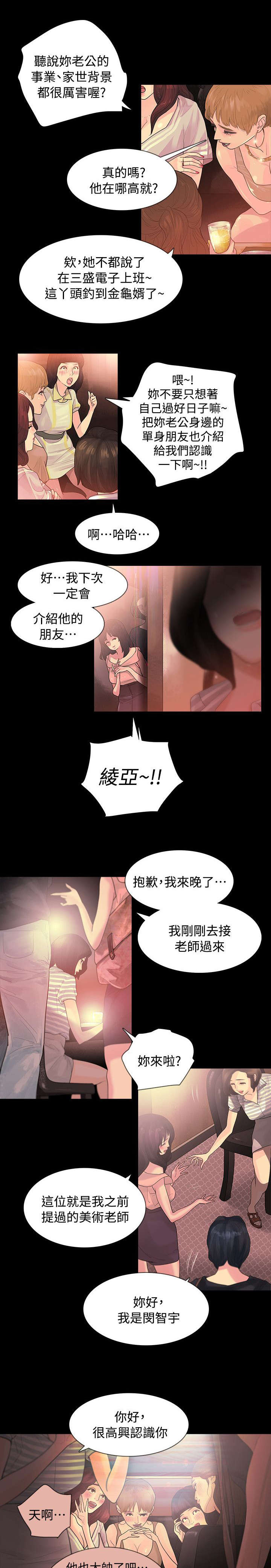 第75章：大结局22