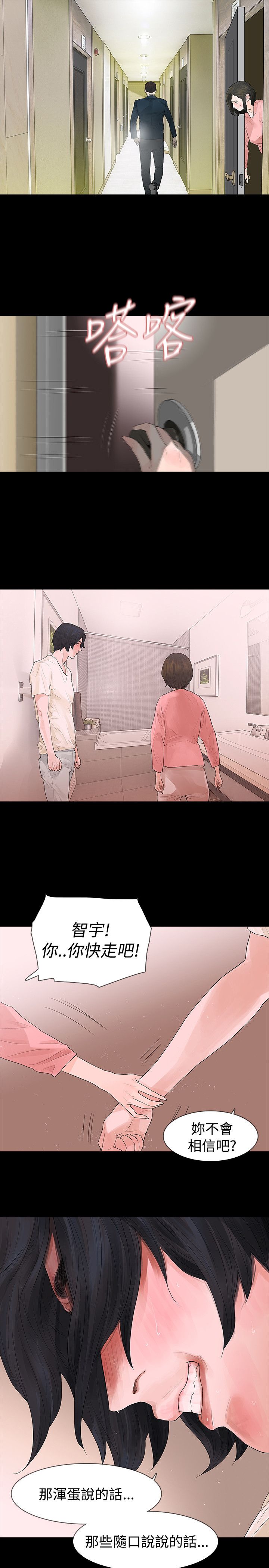 第46章：年糕7