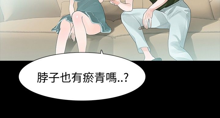 第33章：疗伤11