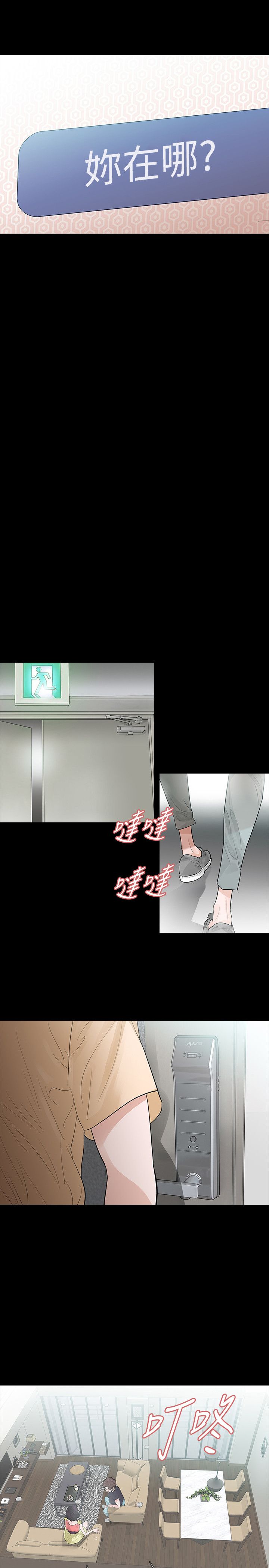 第52章：找错6