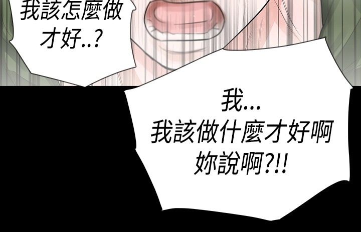 第36章：为了你自己7