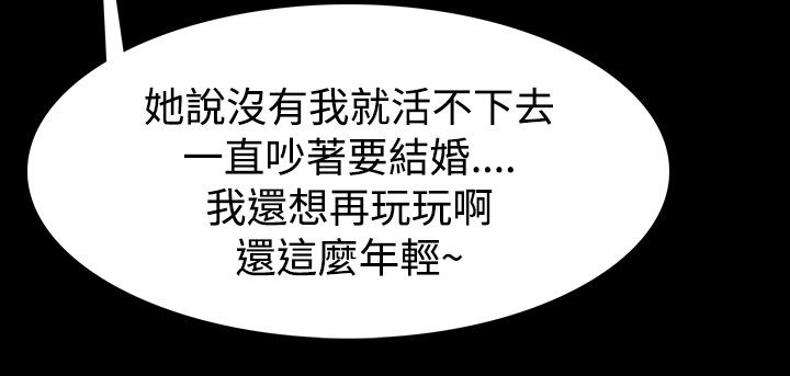 第38章：认识18