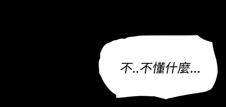 第56章：找上门19