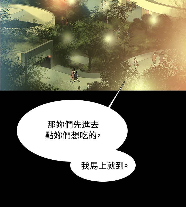 第2章：醉酒0