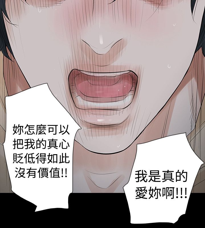 第57章：玩火12