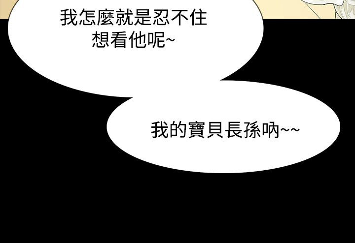 第59章：拒绝7