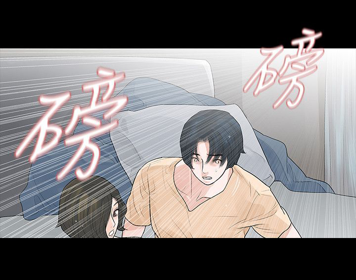 第57章：玩火0