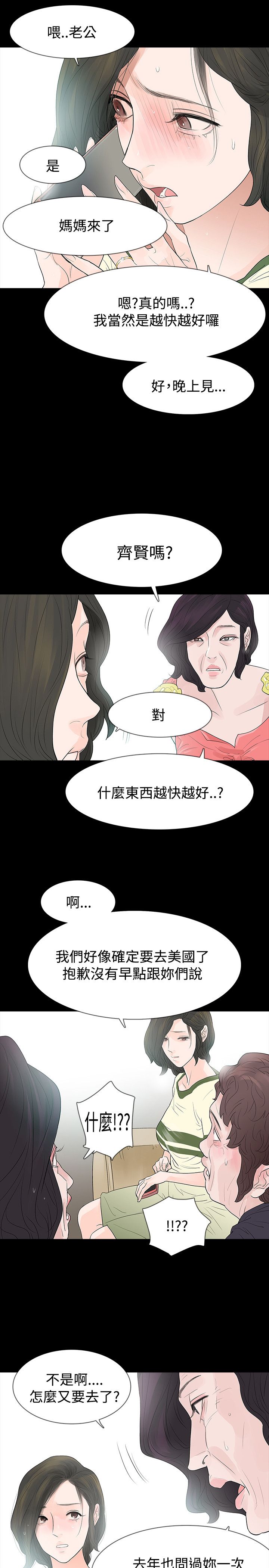 第53章：我的孩子0