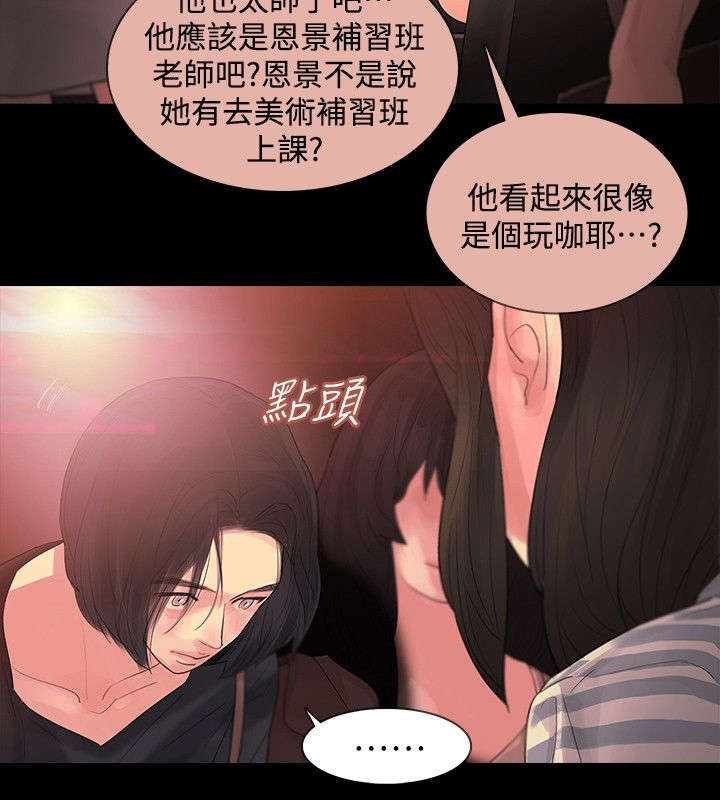 第75章：大结局23
