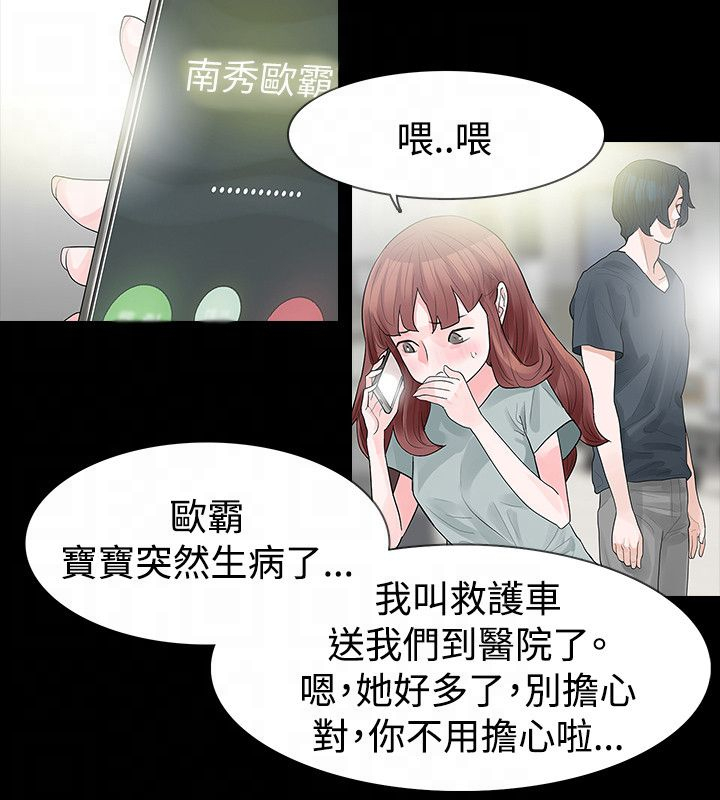 第50章：为什么3