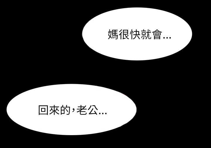 第64章：妈22