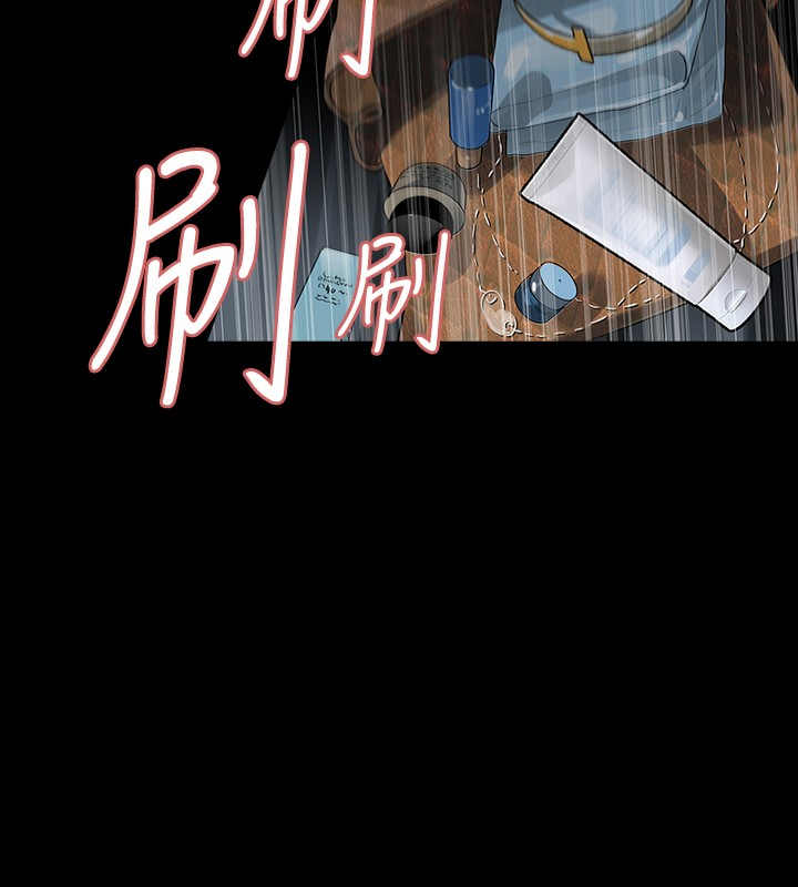 第10章：道歉4