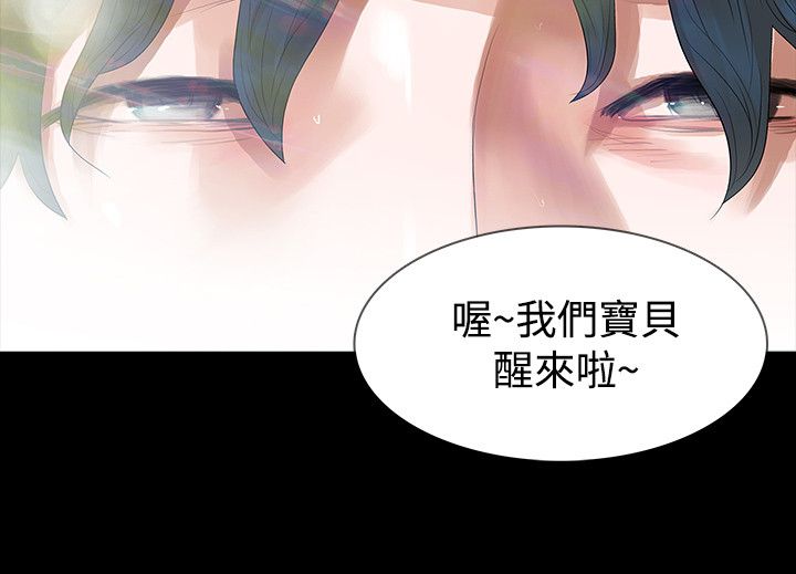 第58章：见伯母6