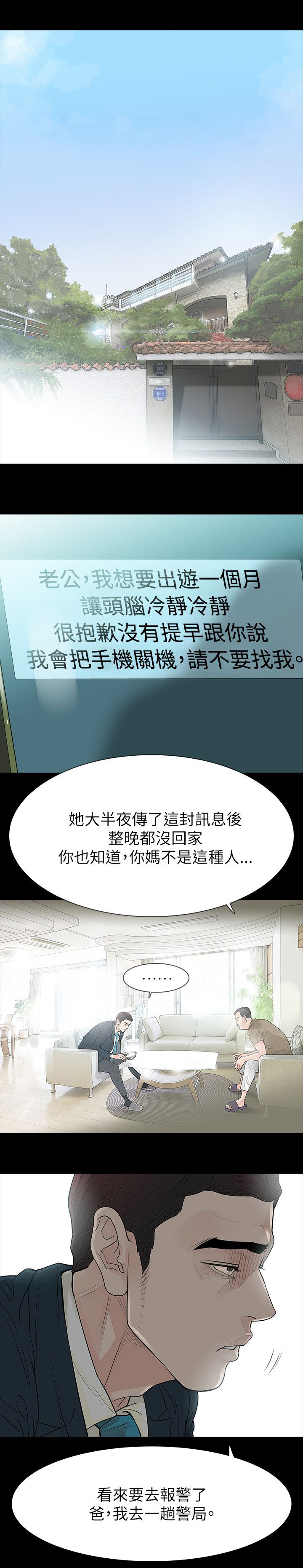 第64章：妈11