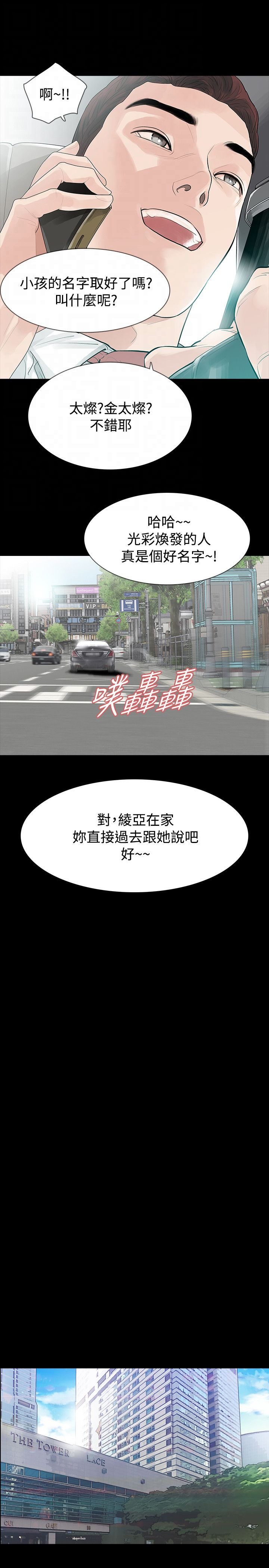 第51章：离16