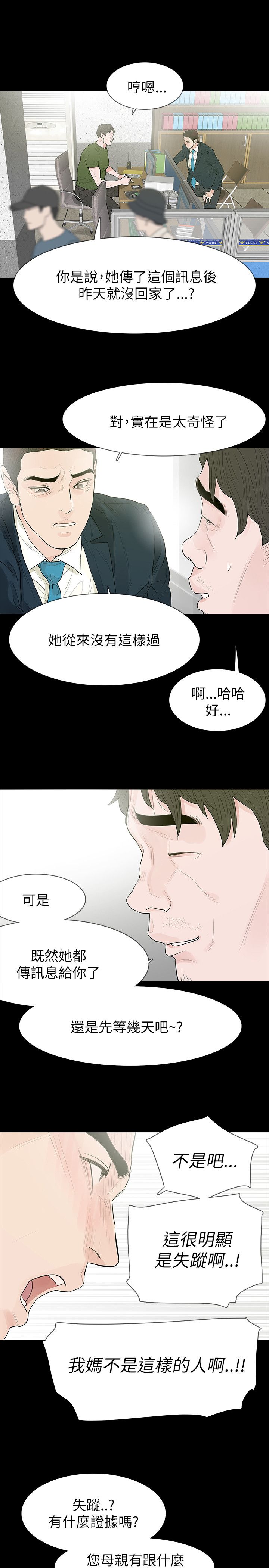 第64章：妈15