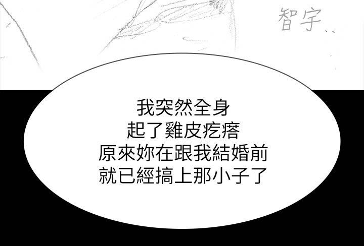 第72章：愤怒2