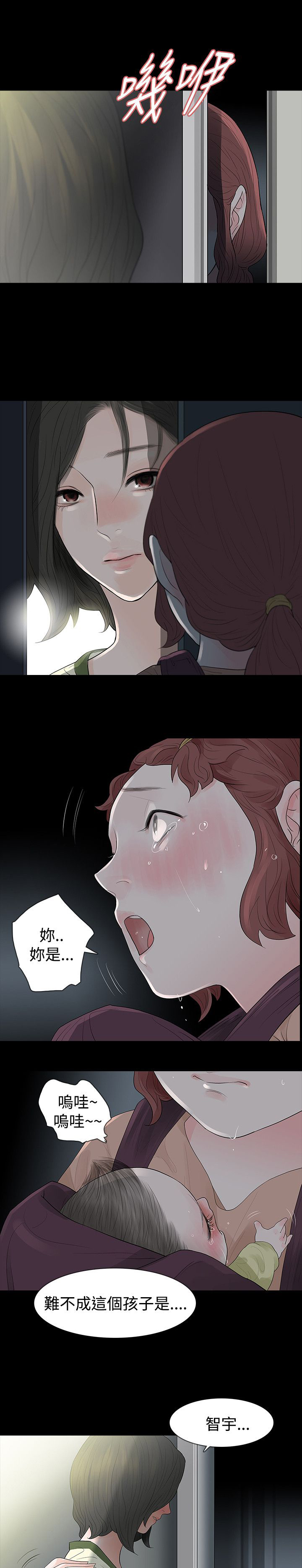 第57章：玩火4