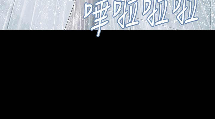 第8章：你疯了吗10
