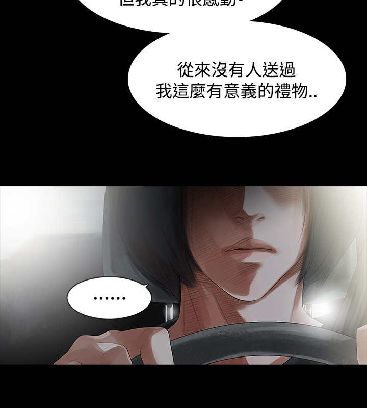 第3章：很可怕11
