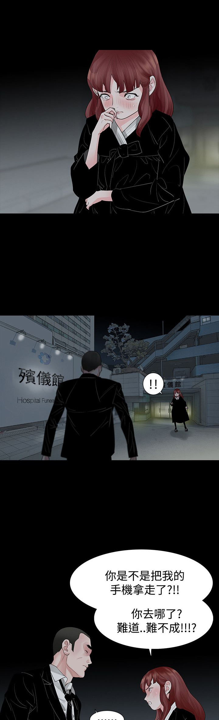 第43章：下定决定0