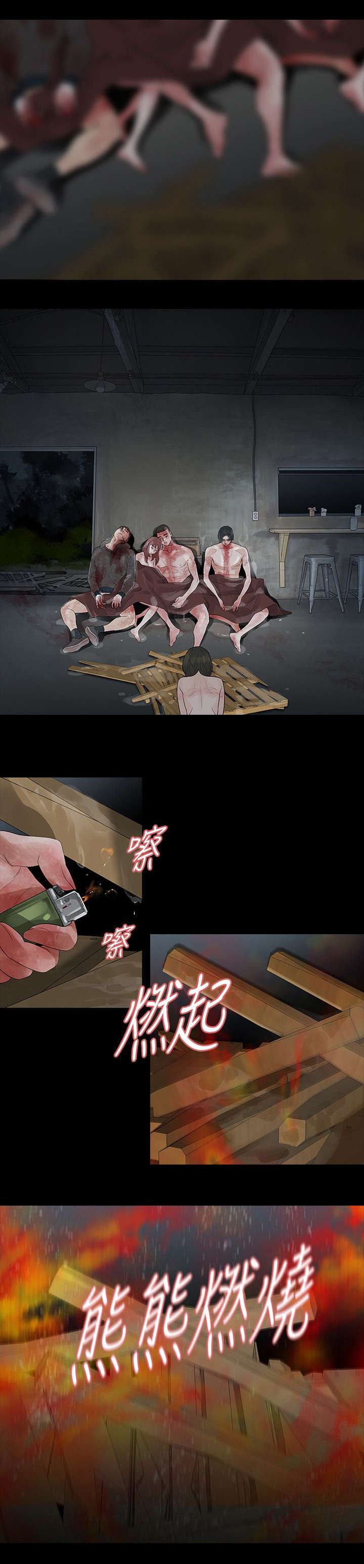 第75章：大结局10