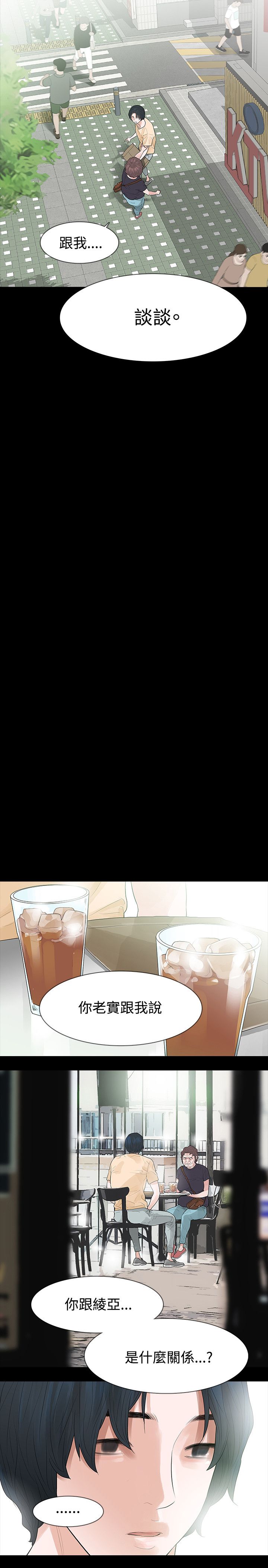 第53章：我的孩子5