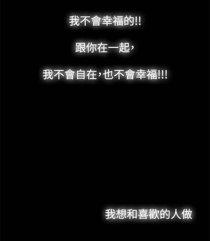 第8章：你疯了吗4