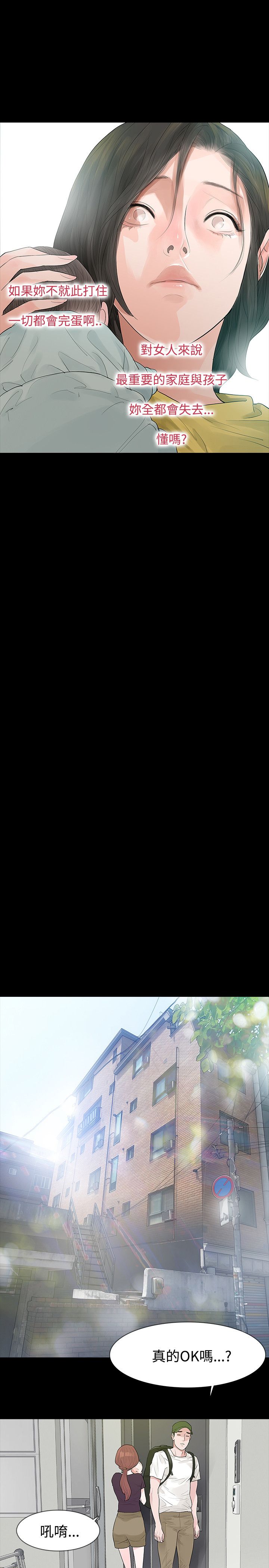 第49章：发烧9