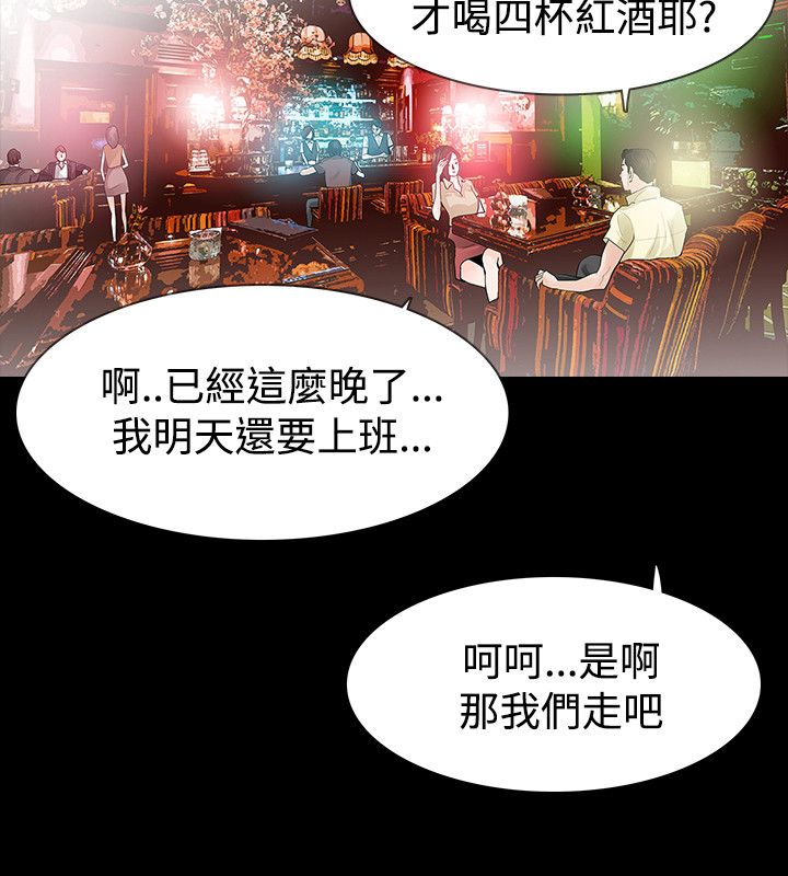 第41章：愤恨5
