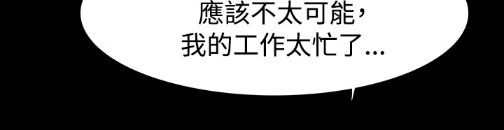 第39章：往事9