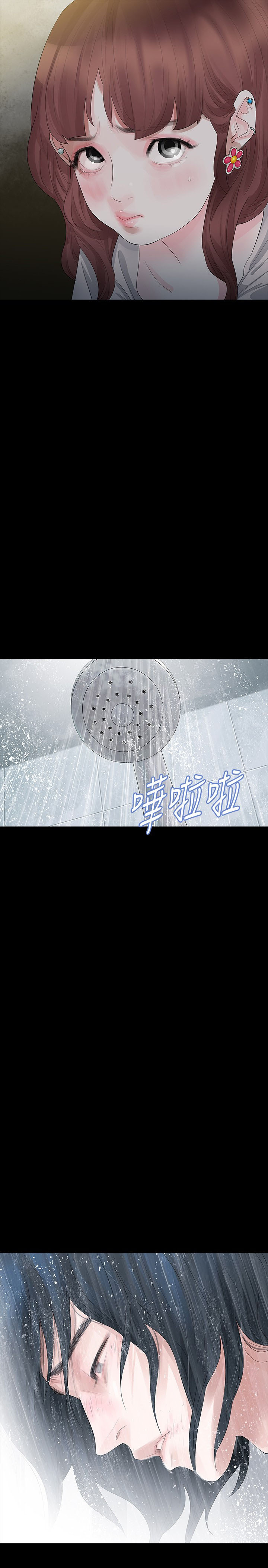 第11章：交往吧0