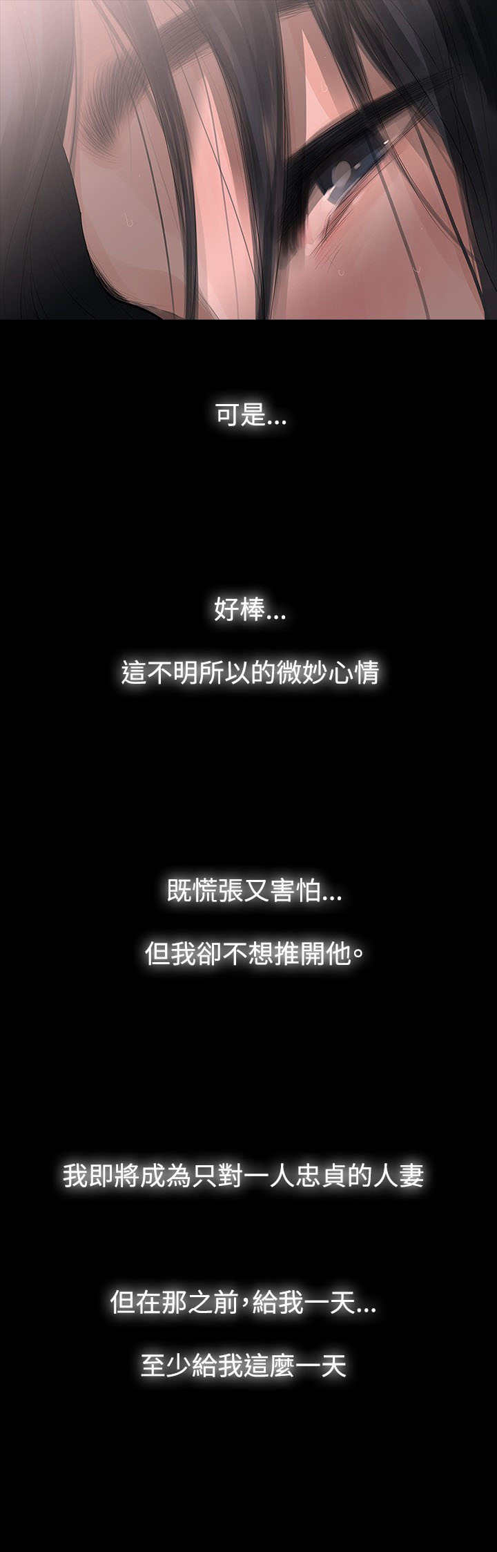 第5章：轻视2