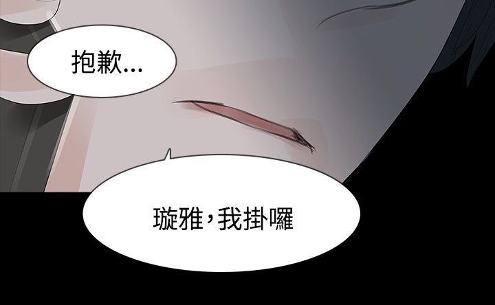 第37章：尽力了11