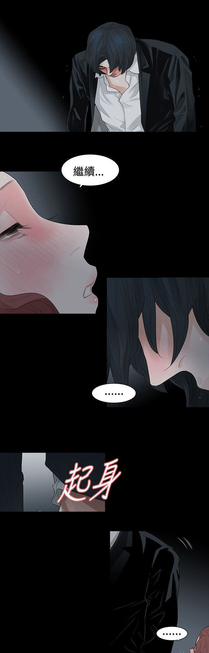 第60章：母亲5