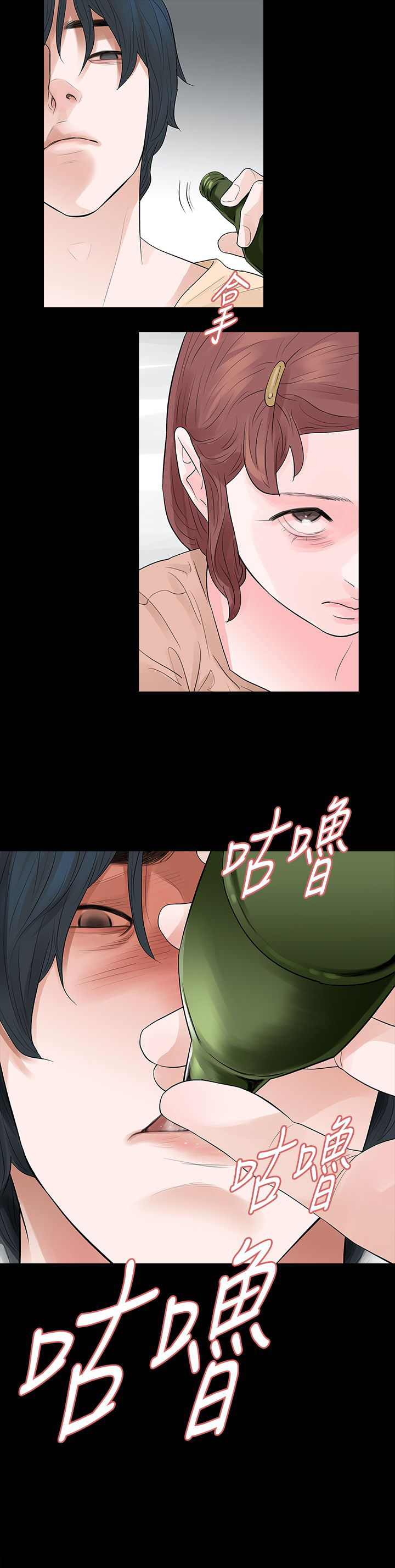 第57章：玩火23