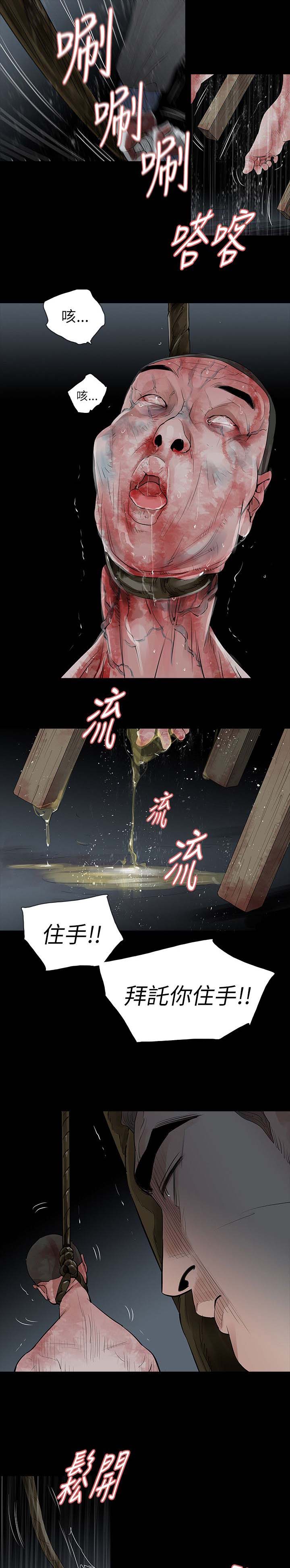 第73章：发狂3