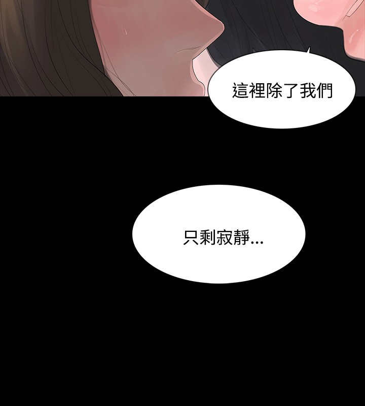 第4章：不要跟他结婚23