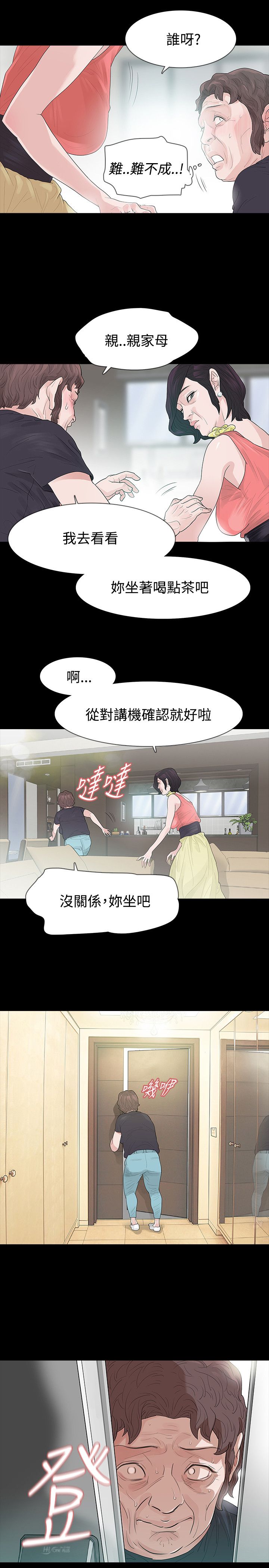 第52章：找错7