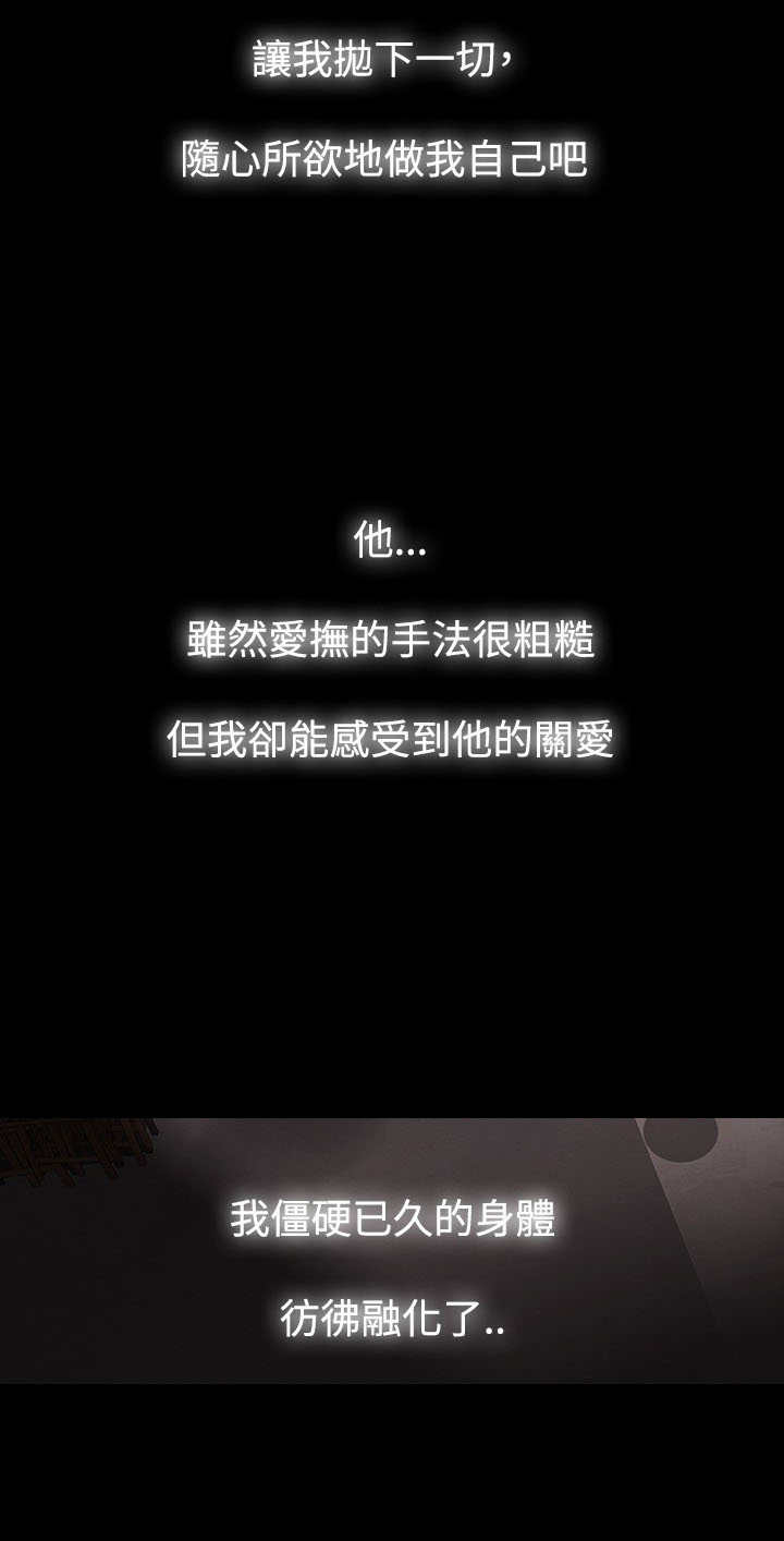 第5章：轻视3