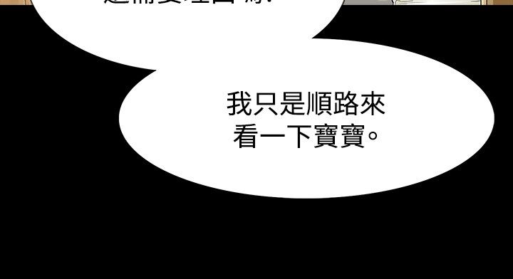 第59章：拒绝11